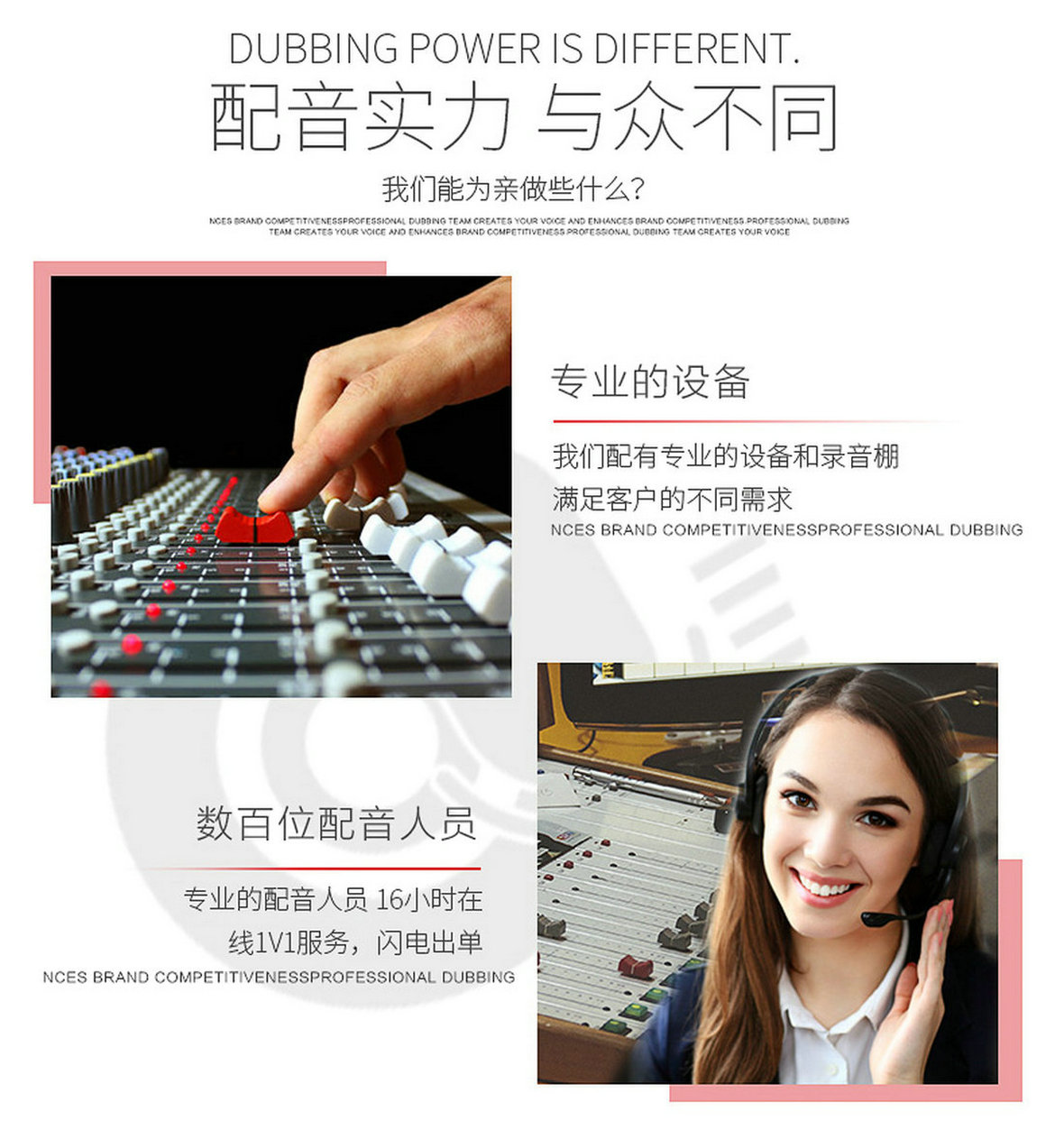 微信彩鈴文案