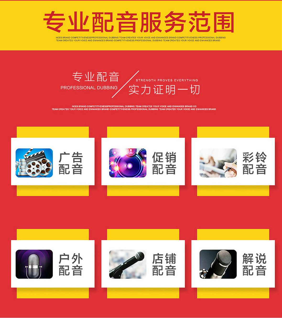 微信彩鈴模板