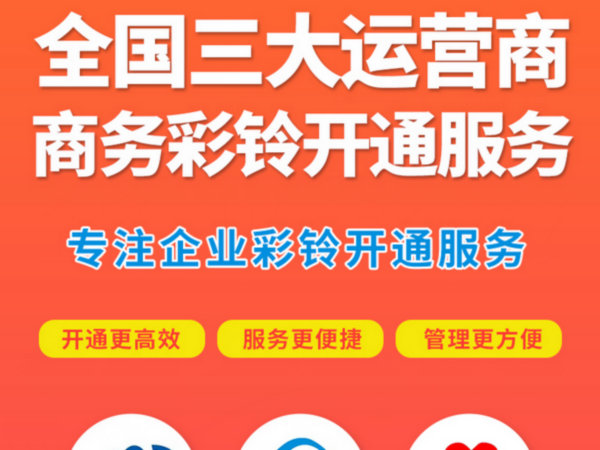 喀什彩鈴制作