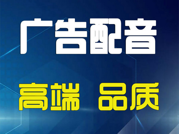 廣告彩鈴背景音樂(lè)的種類和選擇標(biāo)準(zhǔn)