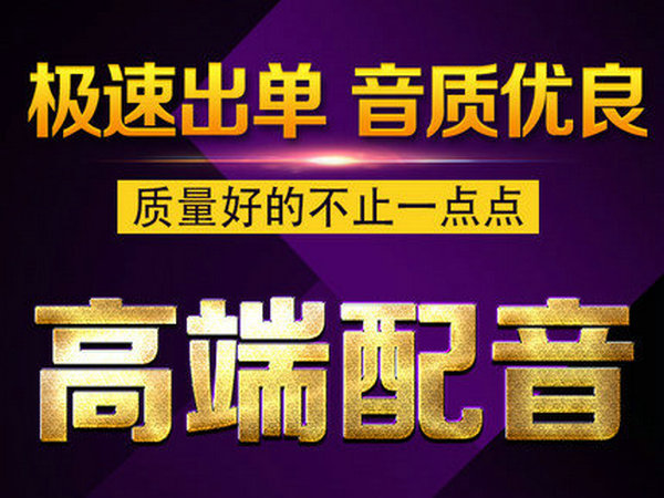 女裝服飾活動(dòng)促銷配音廣告詞文案