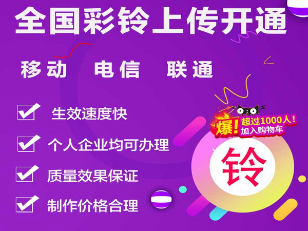 彩鈴公司網(wǎng)站要如何做好優(yōu)化推廣