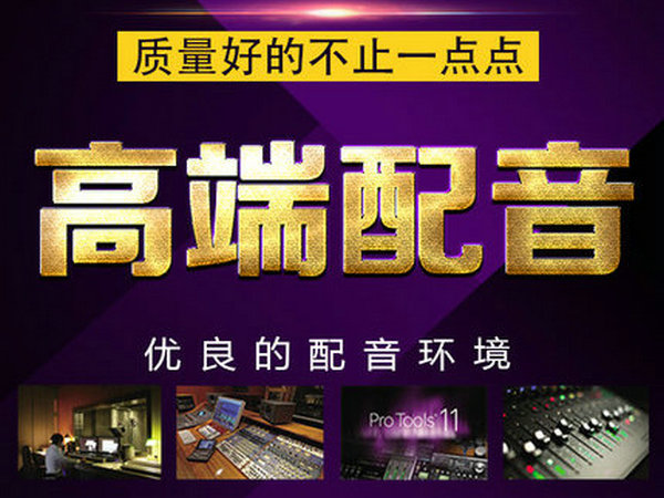 公司廣告彩鈴費用低，效果好一次性收費