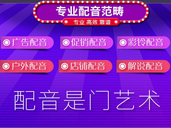 二手回收彩鈴辦理