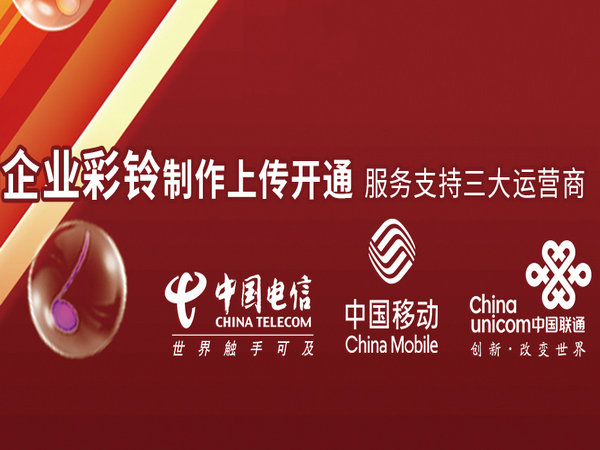 新密彩鈴辦理