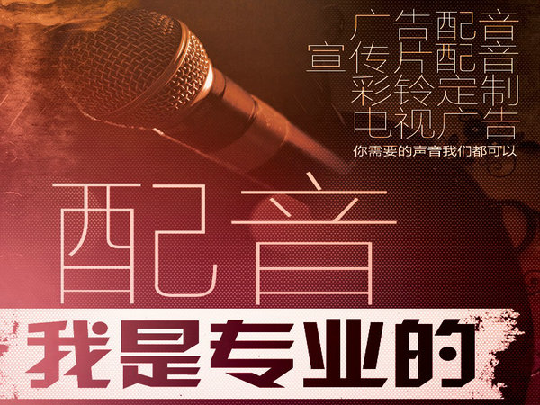 新鄉(xiāng)彩鈴辦理