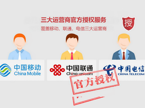 萬寧彩鈴辦理