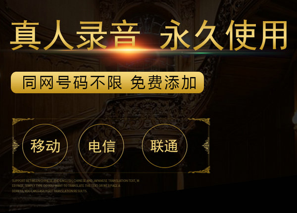 定州彩鈴定制