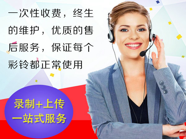 孝感彩鈴制作