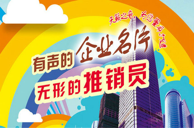 四平彩鈴辦理
