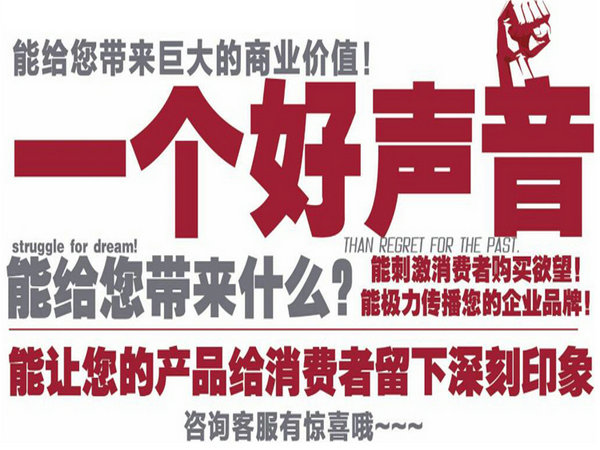 梅河口彩鈴定制