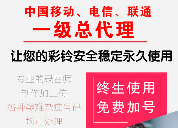 臨江彩鈴制作
