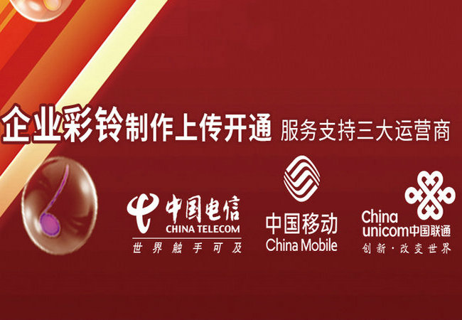 丹東彩鈴辦理