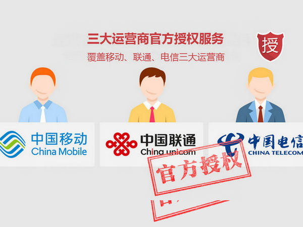 新民彩鈴辦理
