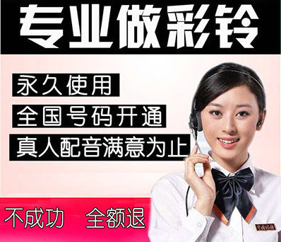 北寧彩鈴辦理