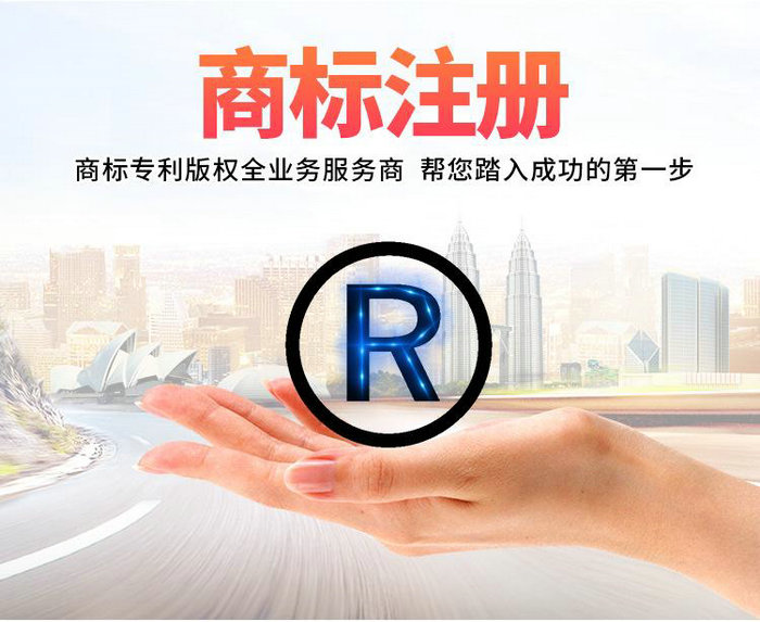 商標(biāo)注冊(cè)價(jià)格 (2).jpg