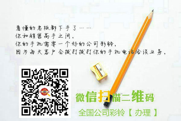 手機(jī)彩鈴制作.jpg