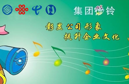 平安保險(xiǎn)彩鈴模板試聽