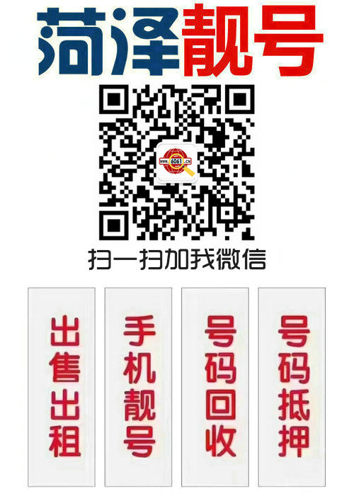 手機(jī)號回收3.jpg