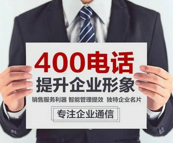 定陶400號(hào)碼申請(qǐng)一般需要多少錢(qián)