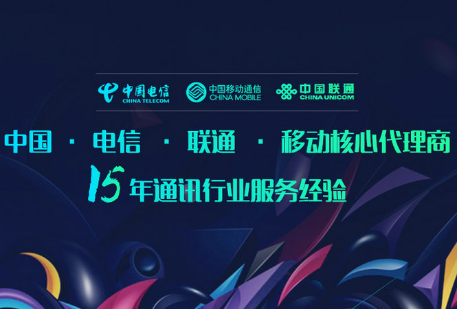 東明400號碼辦理一般需要多少錢