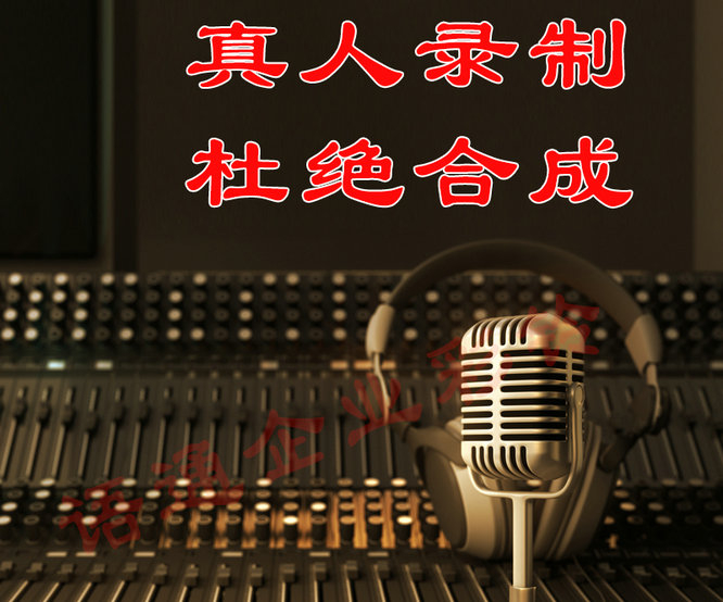 足療店彩鈴定制