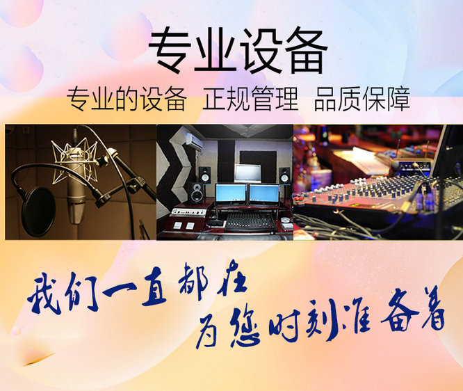 按摩店彩鈴定制