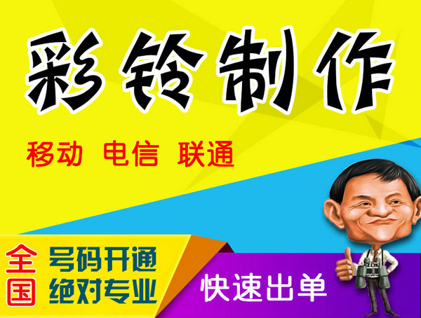養(yǎng)生彩鈴制作
