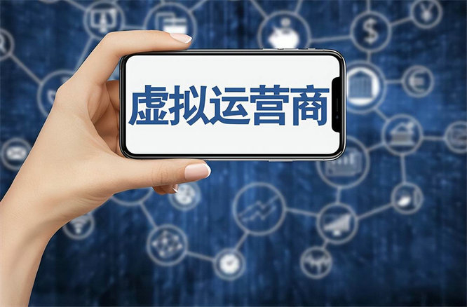 虛擬運(yùn)營(yíng)商的號(hào)碼怎么制作彩鈴