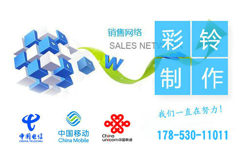 中國(guó)移動(dòng)彩鈴怎么設(shè)置鈴聲
