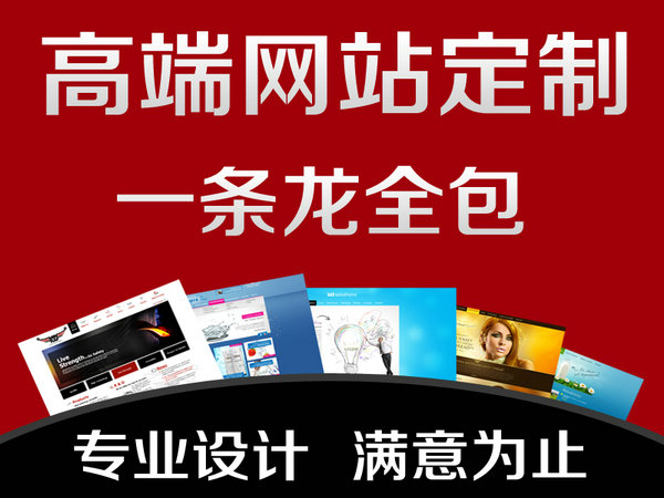 網(wǎng)站建設(shè)對(duì)企業(yè)有多少好處？