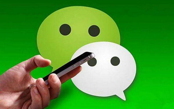 微信提示音怎么設(shè)置自定義鈴聲