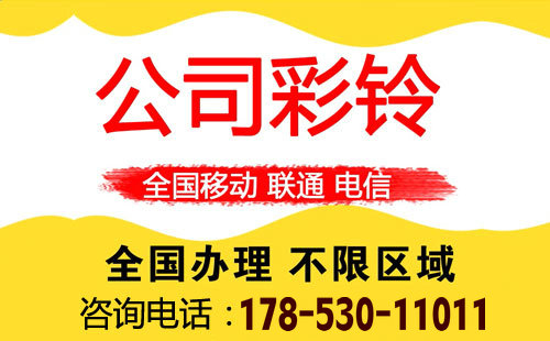 紙制品有限公司彩鈴制作文案