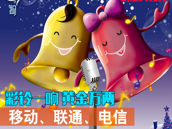 隨州彩鈴制作