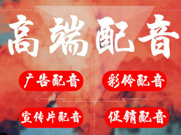 永州彩鈴辦理