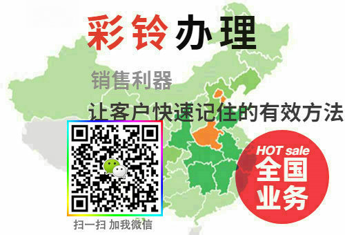 潮州彩鈴制作