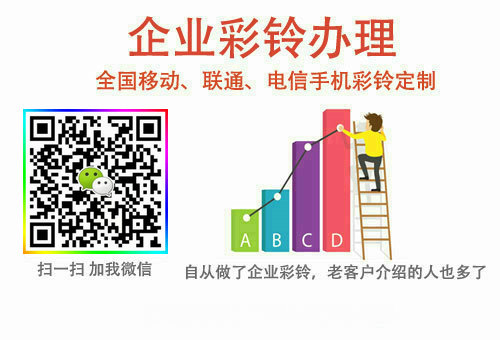 聯(lián)通視頻彩鈴怎么定制辦理上傳