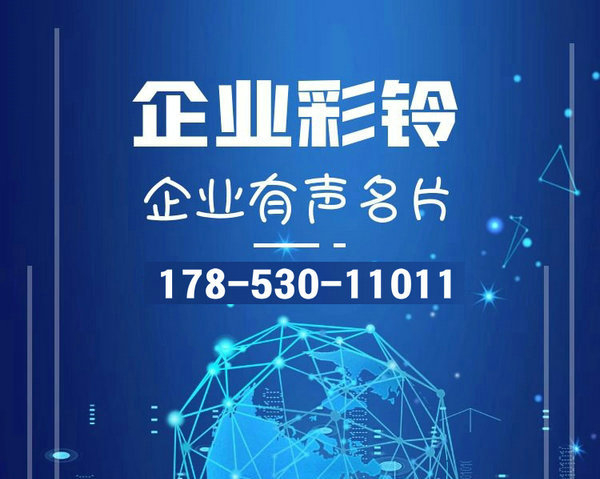 阜康彩鈴制作