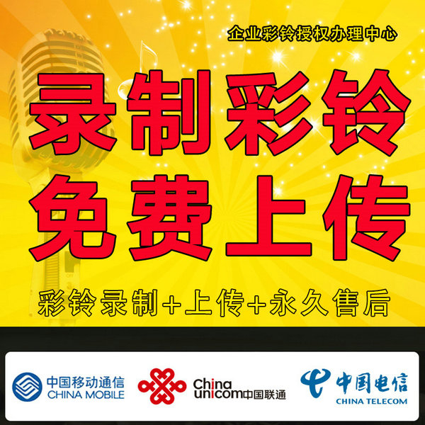 邵東彩鈴辦理