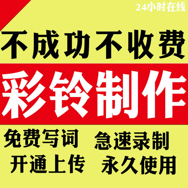 湘陰彩鈴制作
