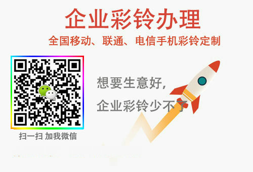 手機視頻彩鈴怎么定制辦理上傳