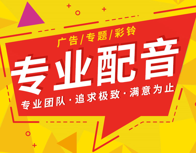 辦公家具企業(yè)彩鈴內(nèi)容編輯文案