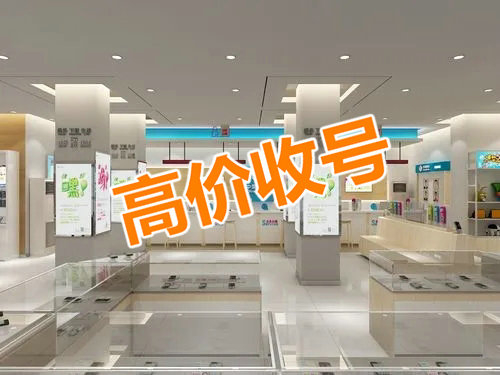長(zhǎng)沙吉祥號(hào)