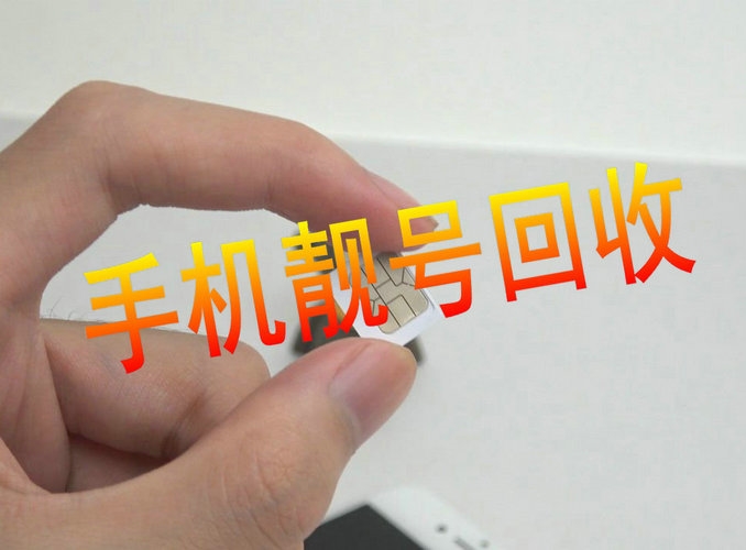 曲靖吉祥號(hào)