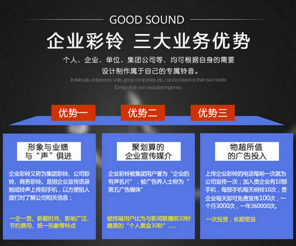四平視頻彩鈴辦理