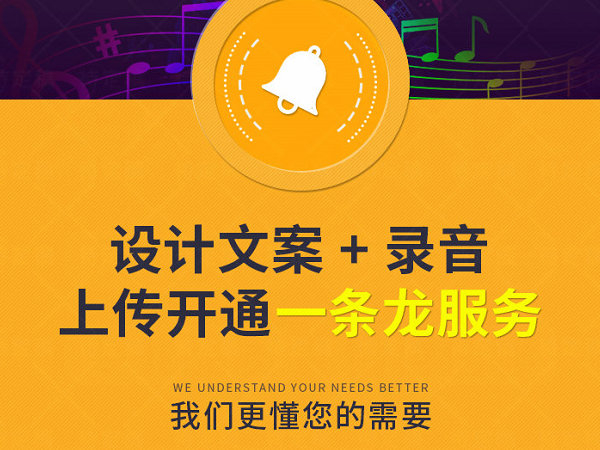 宜賓集團(tuán)彩鈴辦理