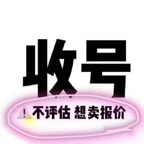 通化手機(jī)號(hào)