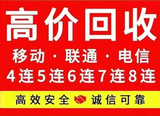 萊陽(yáng)吉祥號(hào)