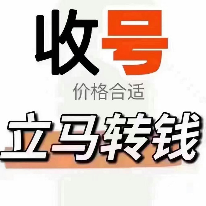 招遠(yuǎn)吉祥號(hào)