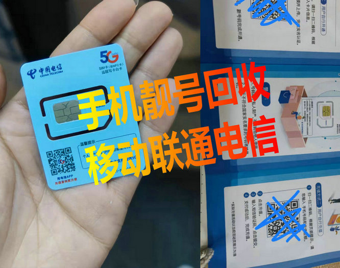 高密吉祥號(hào)